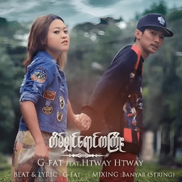 Htwe Htwe